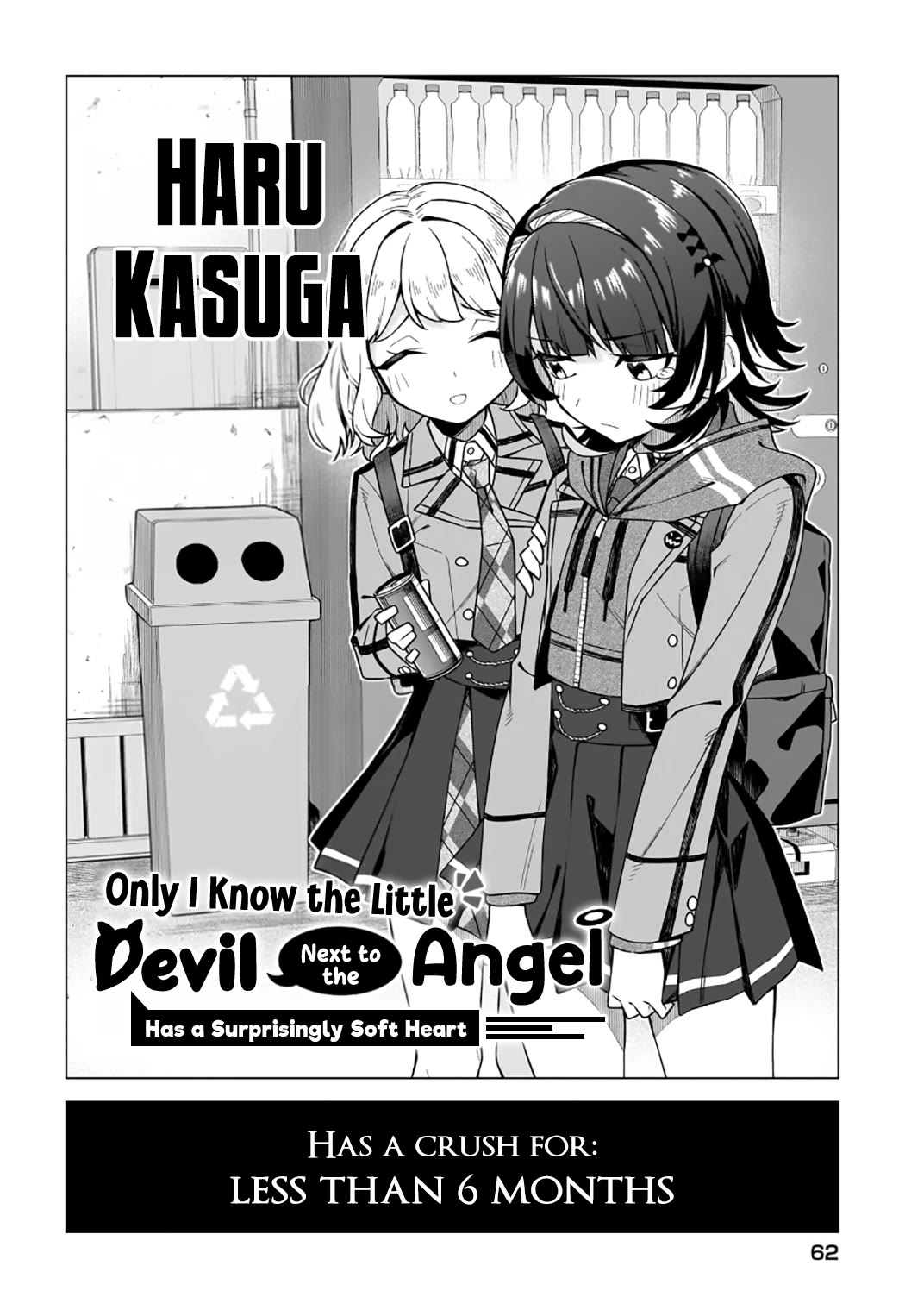 The Girl Who Can Properly Say "I Love You" is Unstoppable Chapter 1 page 53 - Chapter 1: Seriously, I Have No Idea Who's Going to Win