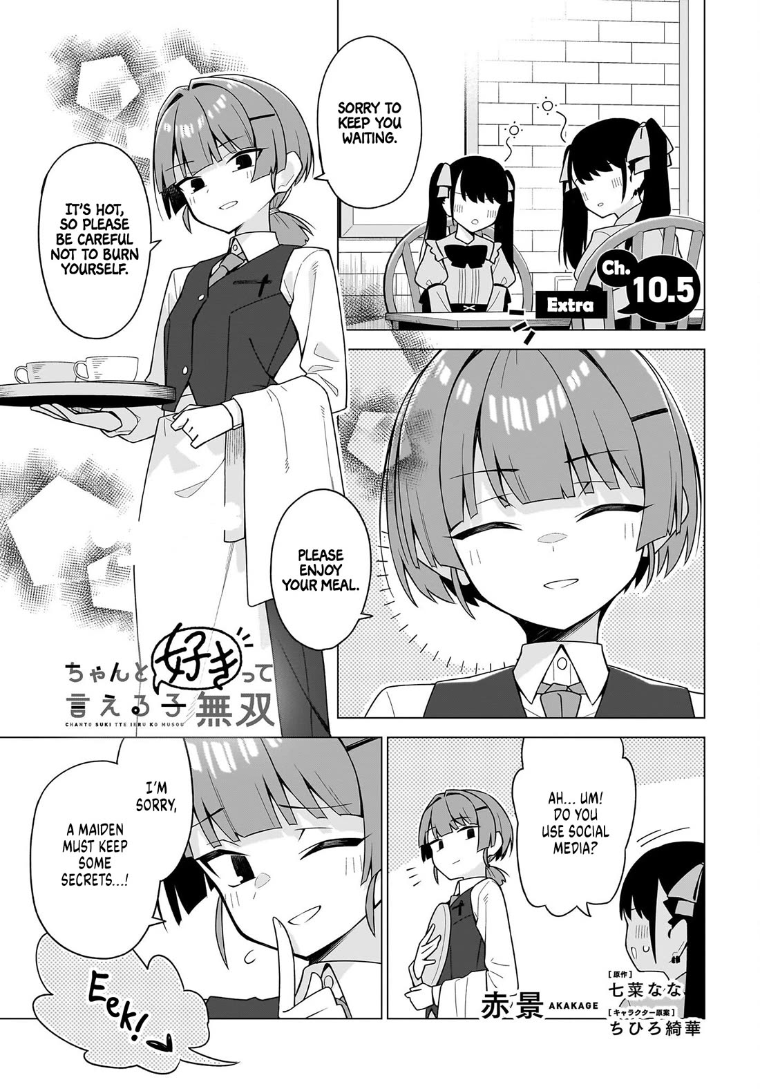 The Girl Who Can Properly Say "I Love You" is Unstoppable Chapter 10.5 page 1 - Chapter 10.5
