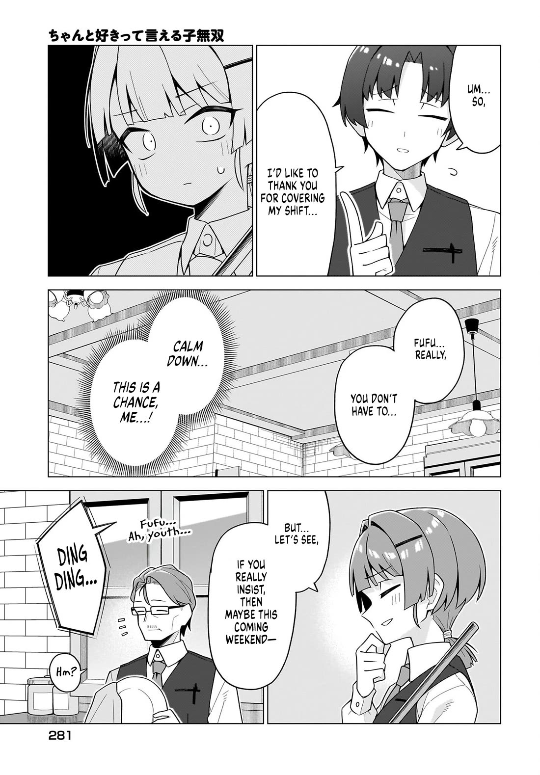 The Girl Who Can Properly Say "I Love You" is Unstoppable Chapter 10.5 page 5 - Chapter 10.5