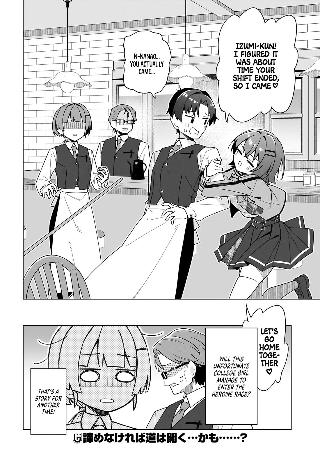 The Girl Who Can Properly Say "I Love You" is Unstoppable Chapter 10.5 page 6 - Chapter 10.5