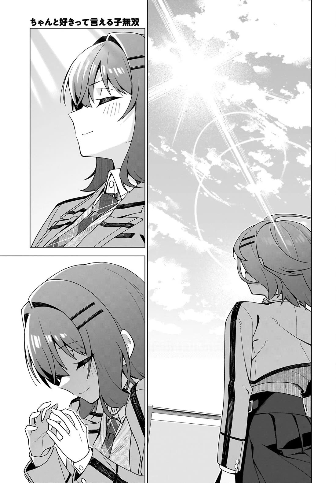 The Girl Who Can Properly Say "I Love You" is Unstoppable Chapter 10 page 13 - Chapter 10: There Is No End to the Feeling of Love