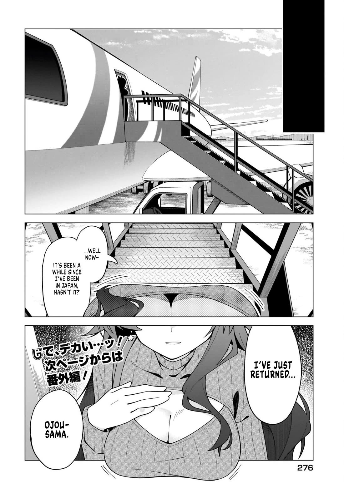 The Girl Who Can Properly Say "I Love You" is Unstoppable Chapter 10 page 16 - Chapter 10: There Is No End to the Feeling of Love