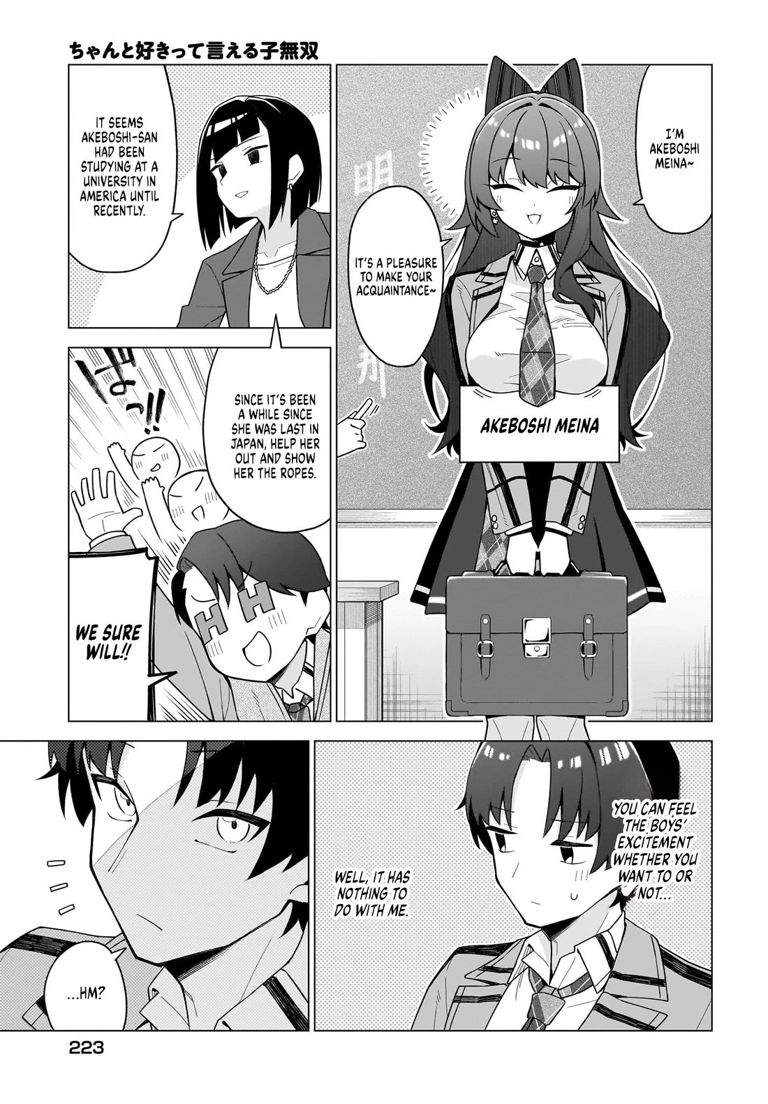 The Girl Who Can Properly Say "I Love You" is Unstoppable Chapter 11 page 19 - Chapter 11: A Girl Who Can Properly Say “I Love You” Descends Once More?