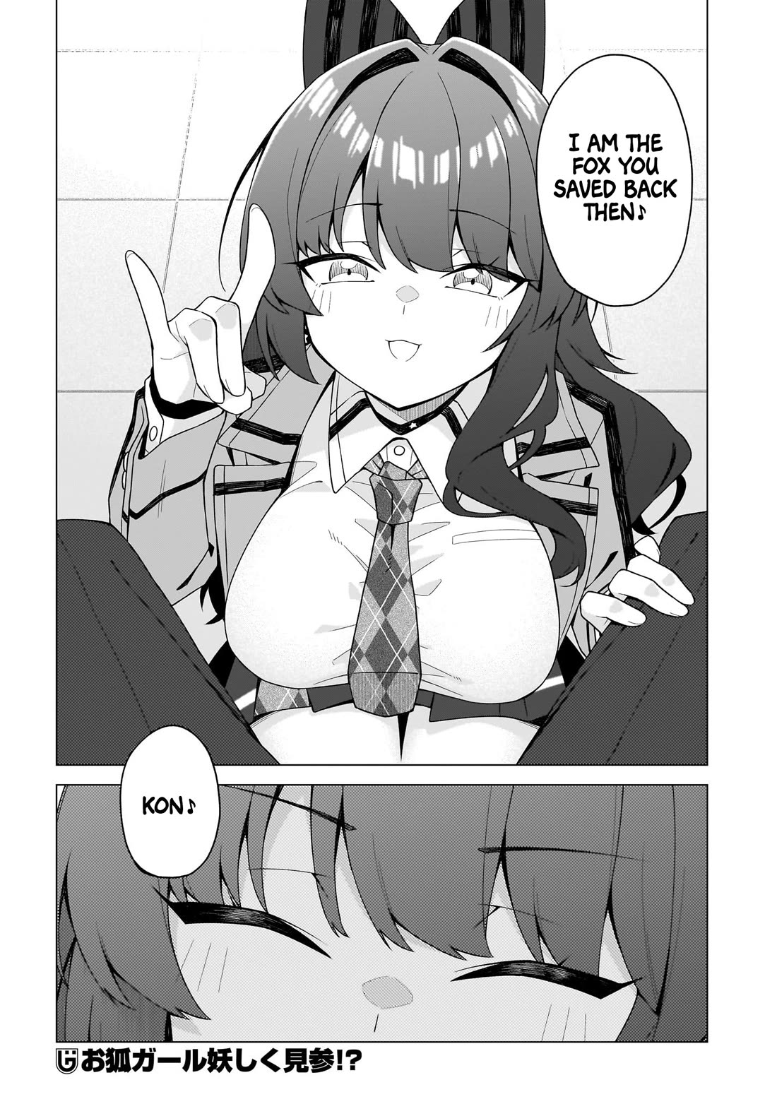 The Girl Who Can Properly Say "I Love You" is Unstoppable Chapter 11 page 22 - Chapter 11: A Girl Who Can Properly Say “I Love You” Descends Once More?