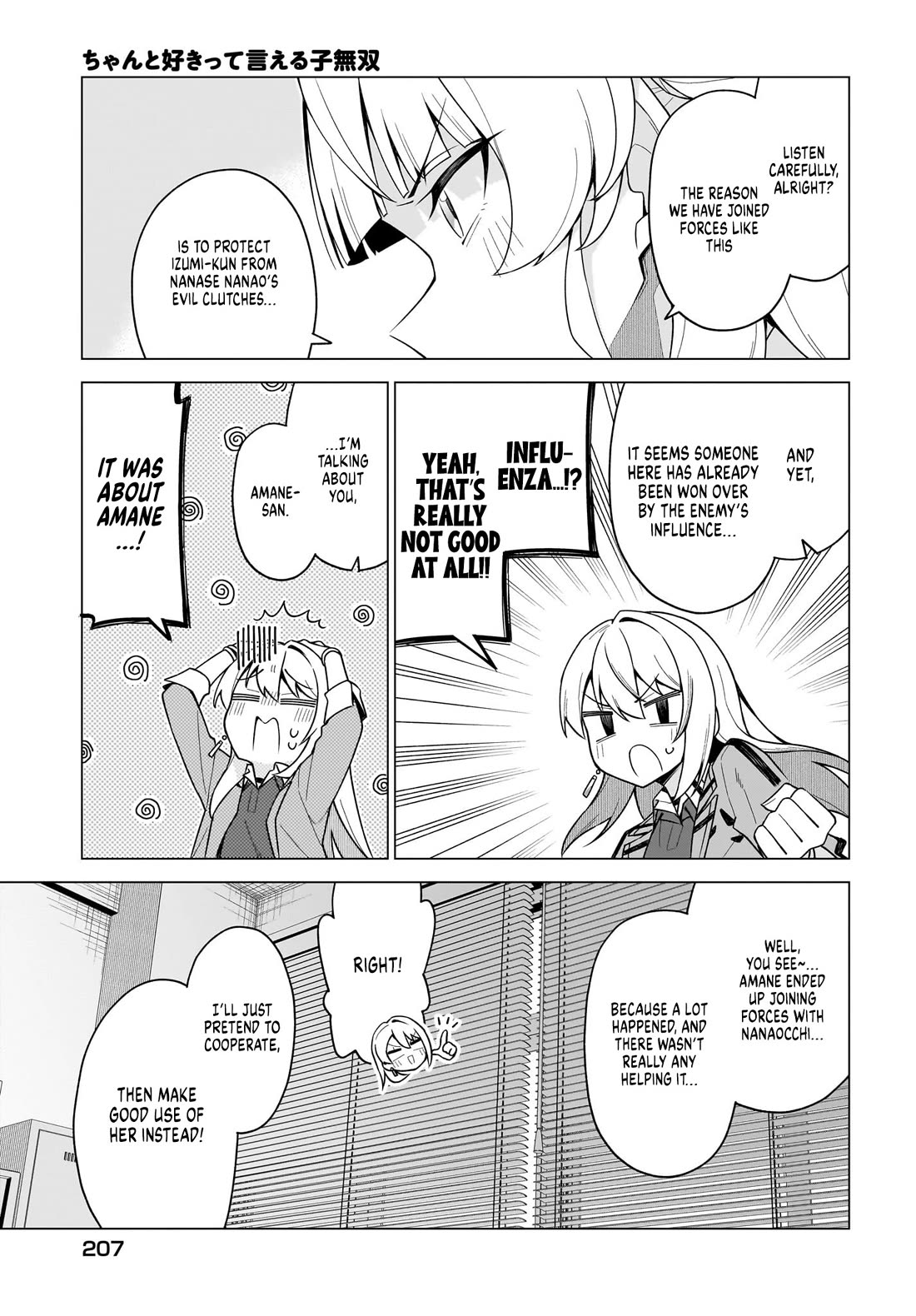 The Girl Who Can Properly Say "I Love You" is Unstoppable Chapter 11 page 3 - Chapter 11: A Girl Who Can Properly Say “I Love You” Descends Once More?