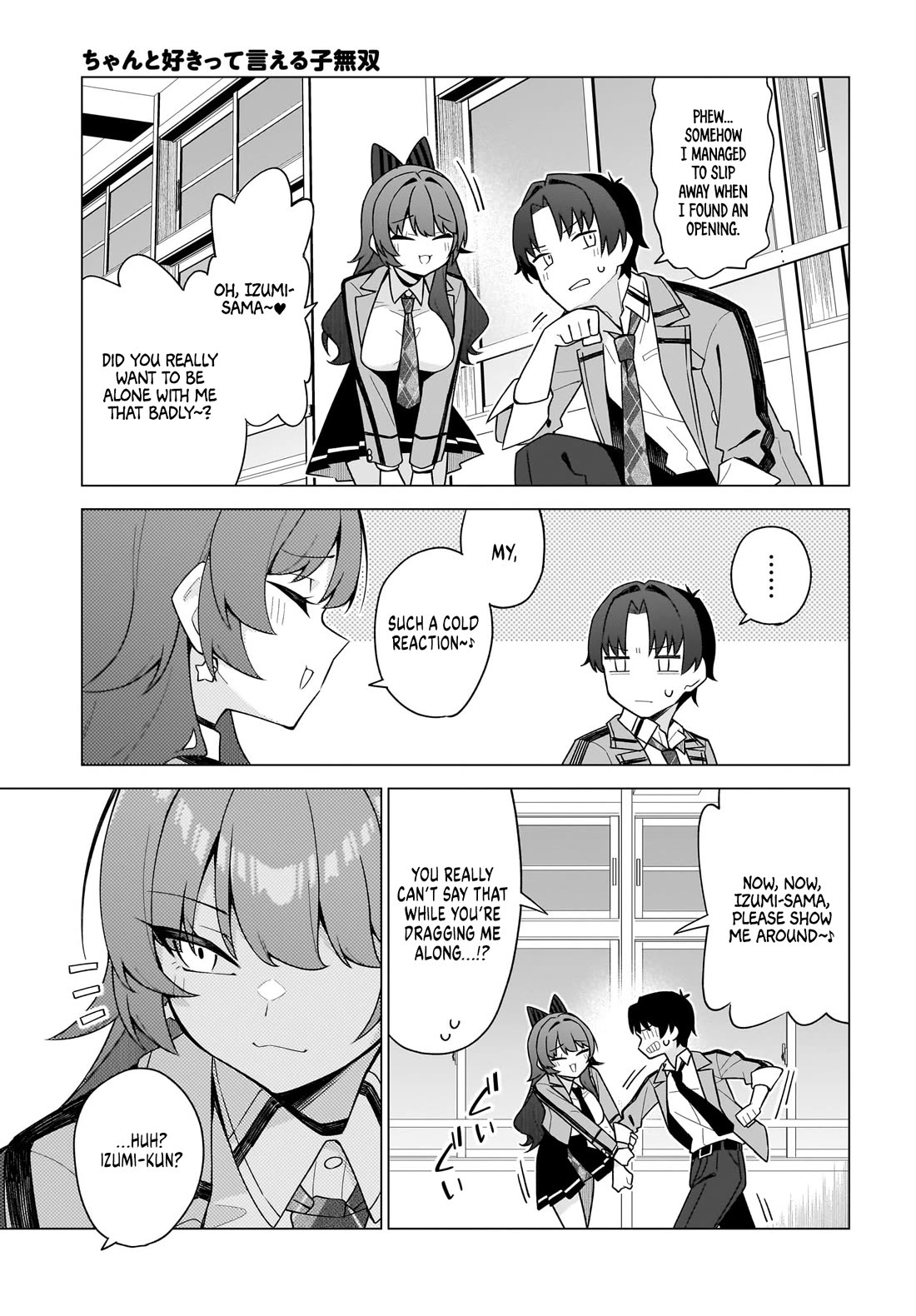 The Girl Who Can Properly Say "I Love You" is Unstoppable Chapter 12 page 10 - Chapter 12: I Have no Such Past