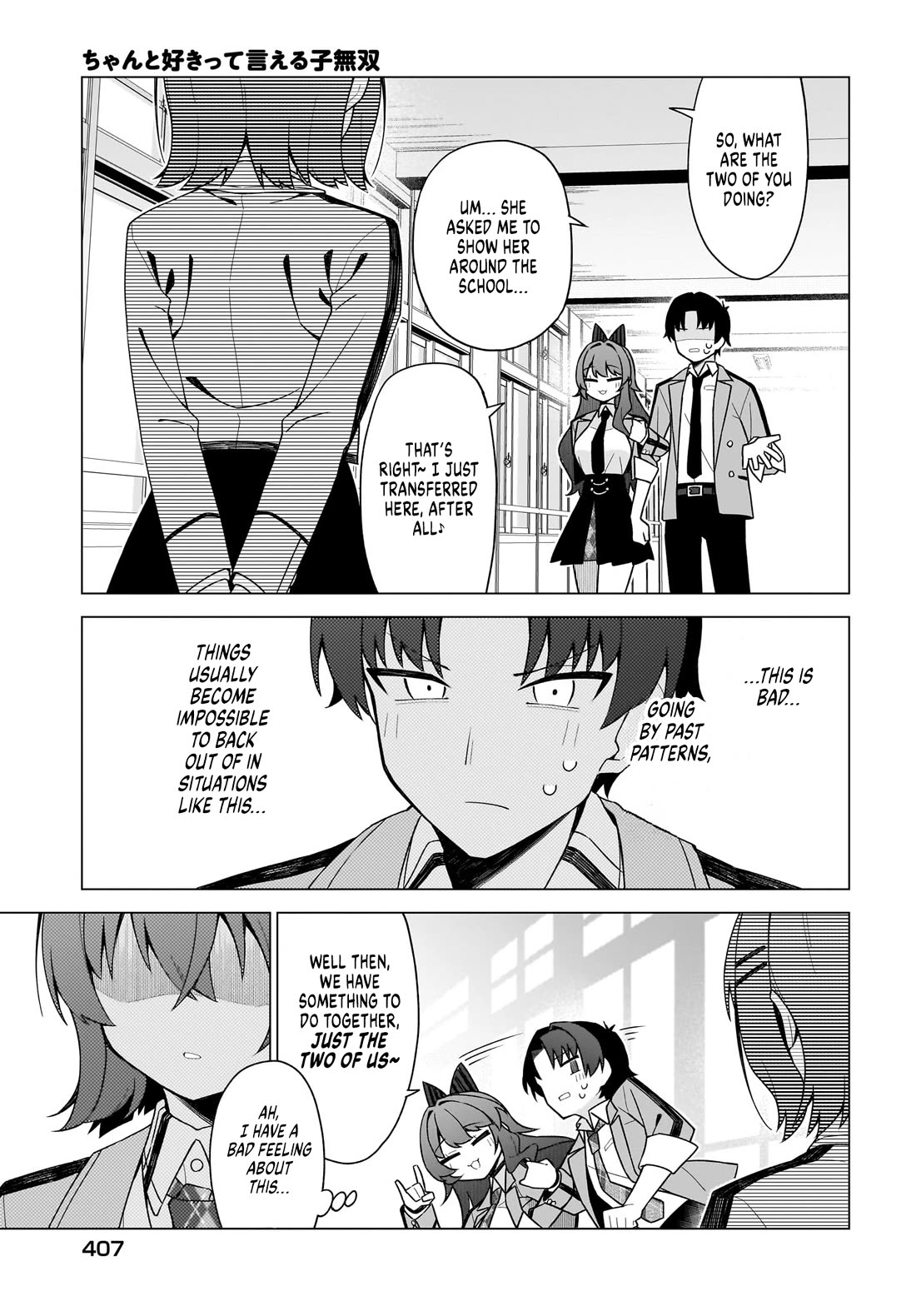 The Girl Who Can Properly Say "I Love You" is Unstoppable Chapter 12 page 12 - Chapter 12: I Have no Such Past