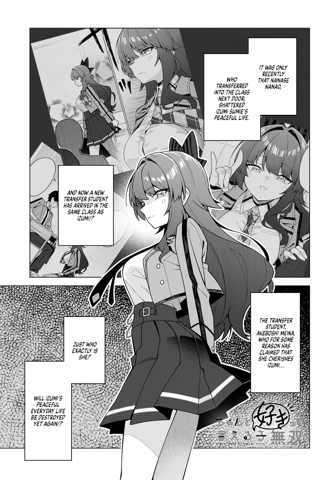 The Girl Who Can Properly Say "I Love You" is Unstoppable Chapter 12 page 2 - Chapter 12: I Have no Such Past