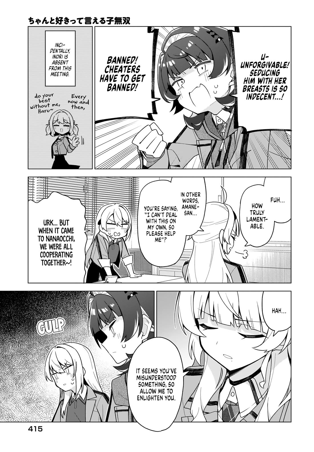 The Girl Who Can Properly Say "I Love You" is Unstoppable Chapter 12 page 20 - Chapter 12: I Have no Such Past
