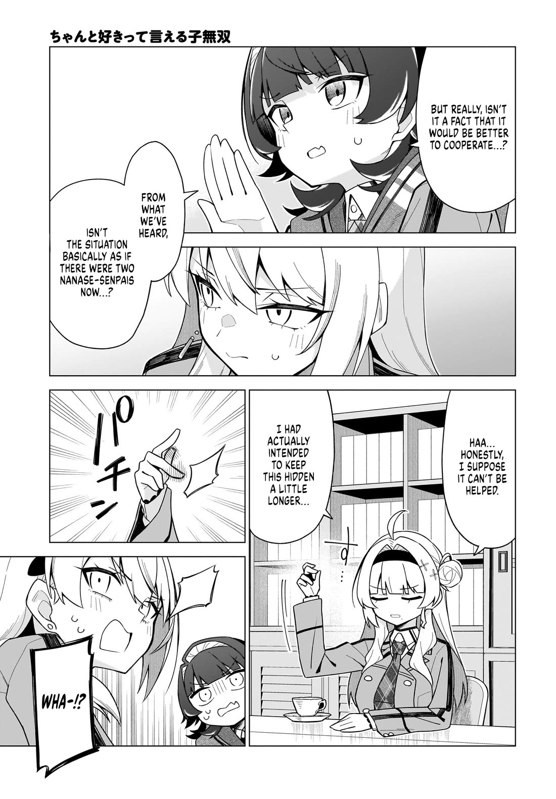 The Girl Who Can Properly Say "I Love You" is Unstoppable Chapter 12 page 22 - Chapter 12: I Have no Such Past