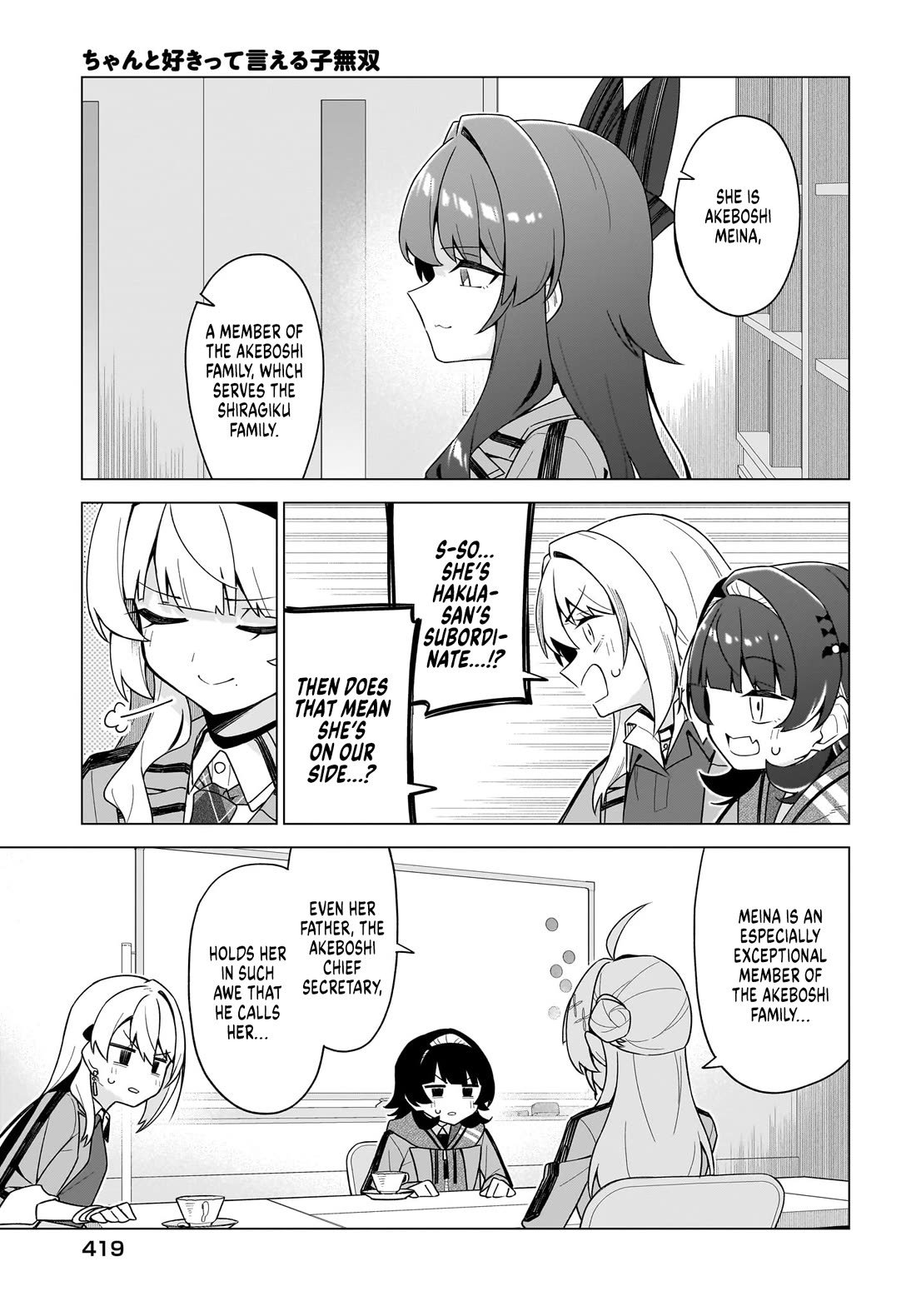 The Girl Who Can Properly Say "I Love You" is Unstoppable Chapter 12 page 24 - Chapter 12: I Have no Such Past