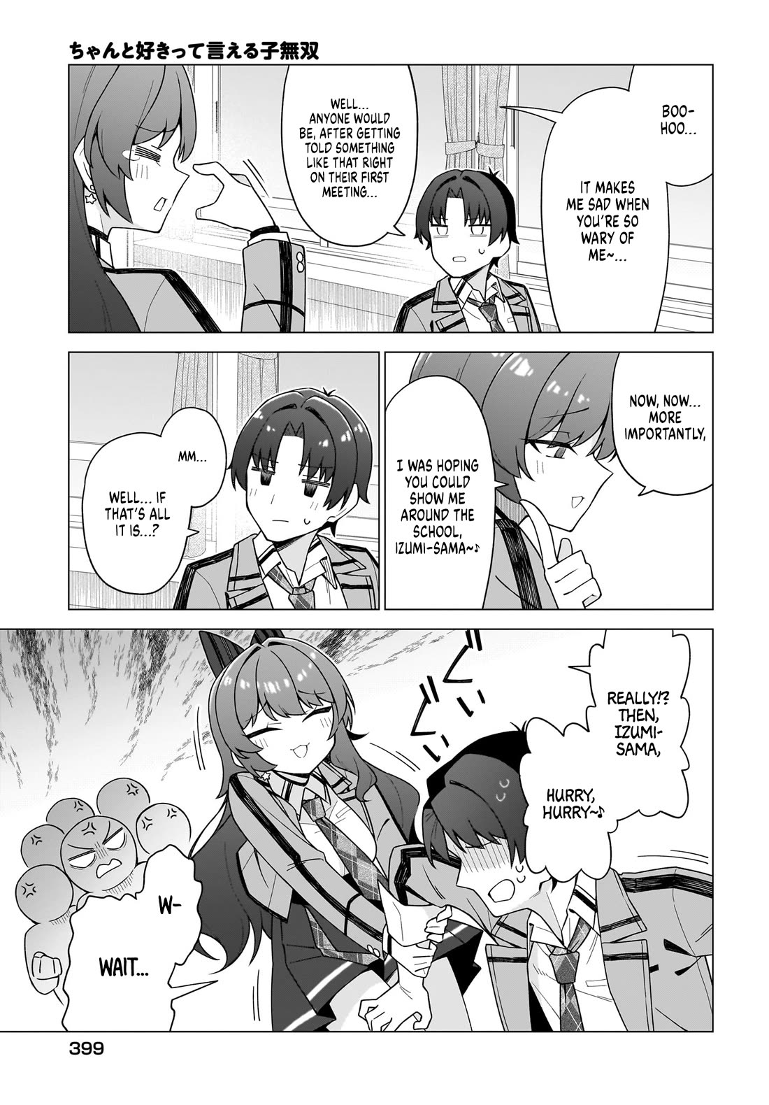 The Girl Who Can Properly Say "I Love You" is Unstoppable Chapter 12 page 4 - Chapter 12: I Have no Such Past