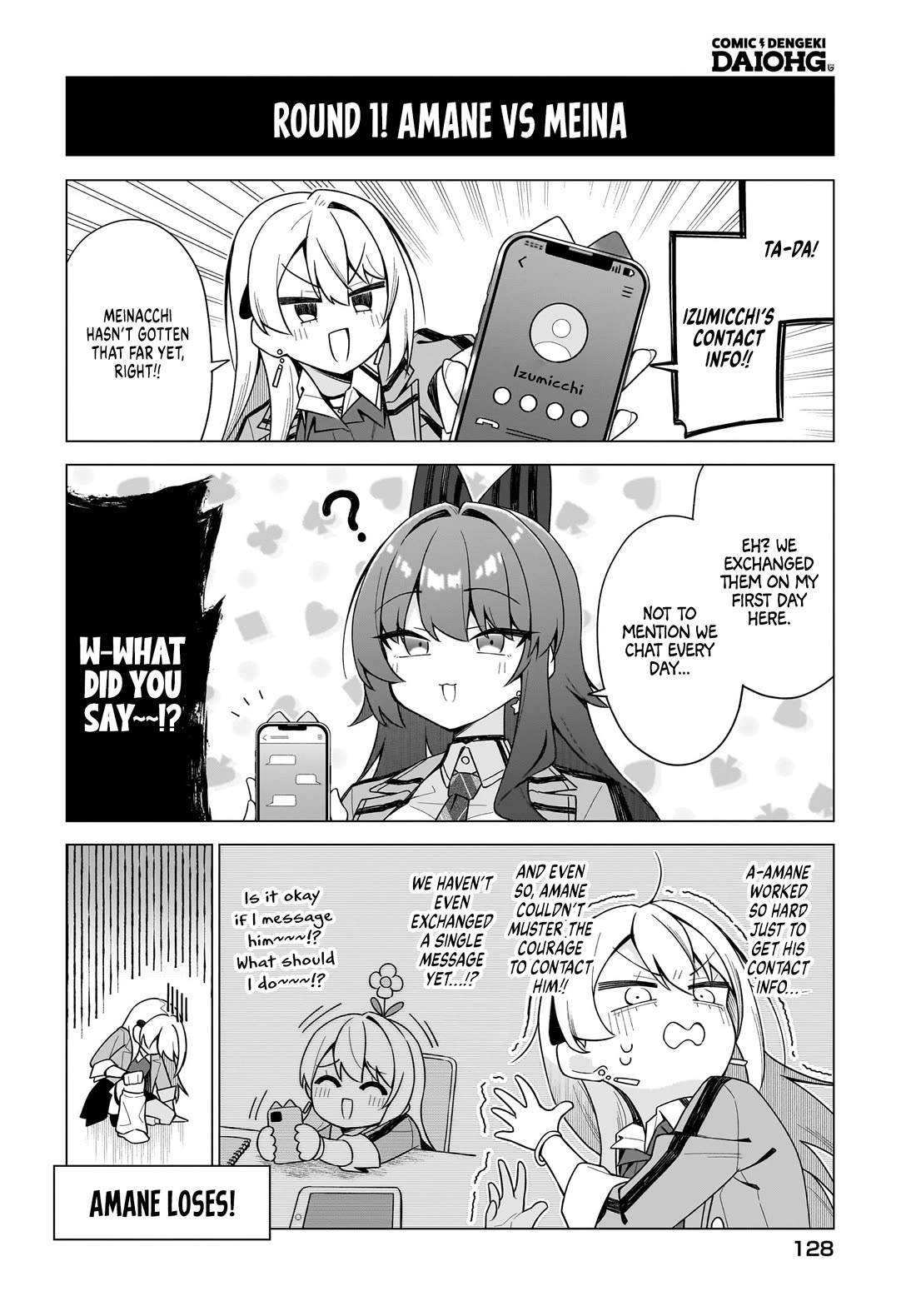 The Girl Who Can Properly Say "I Love You" is Unstoppable Chapter 13 page 12 - Chapter 13: The True Wife Alliance is formed!