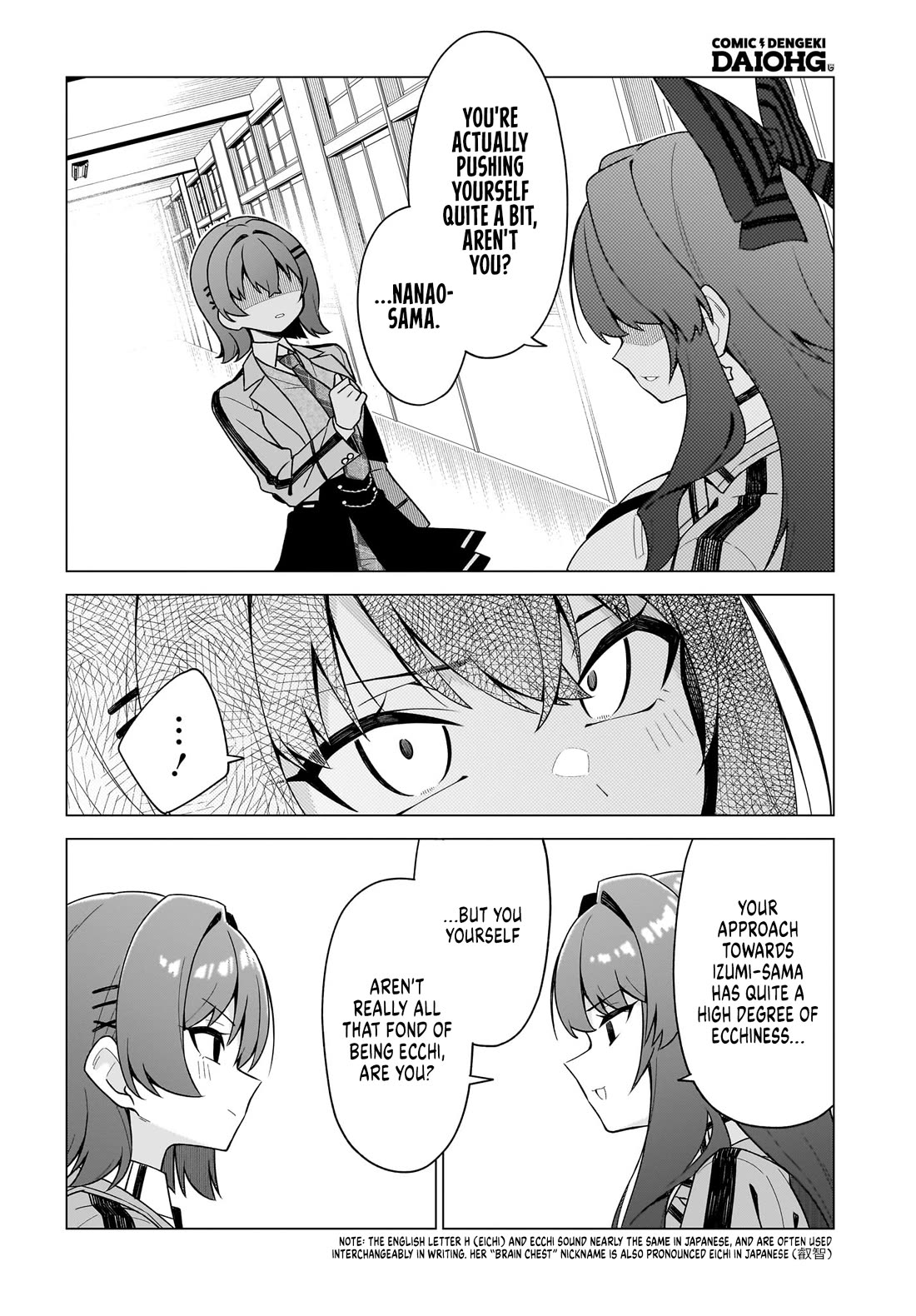 The Girl Who Can Properly Say "I Love You" is Unstoppable Chapter 13 page 18 - Chapter 13: The True Wife Alliance is formed!