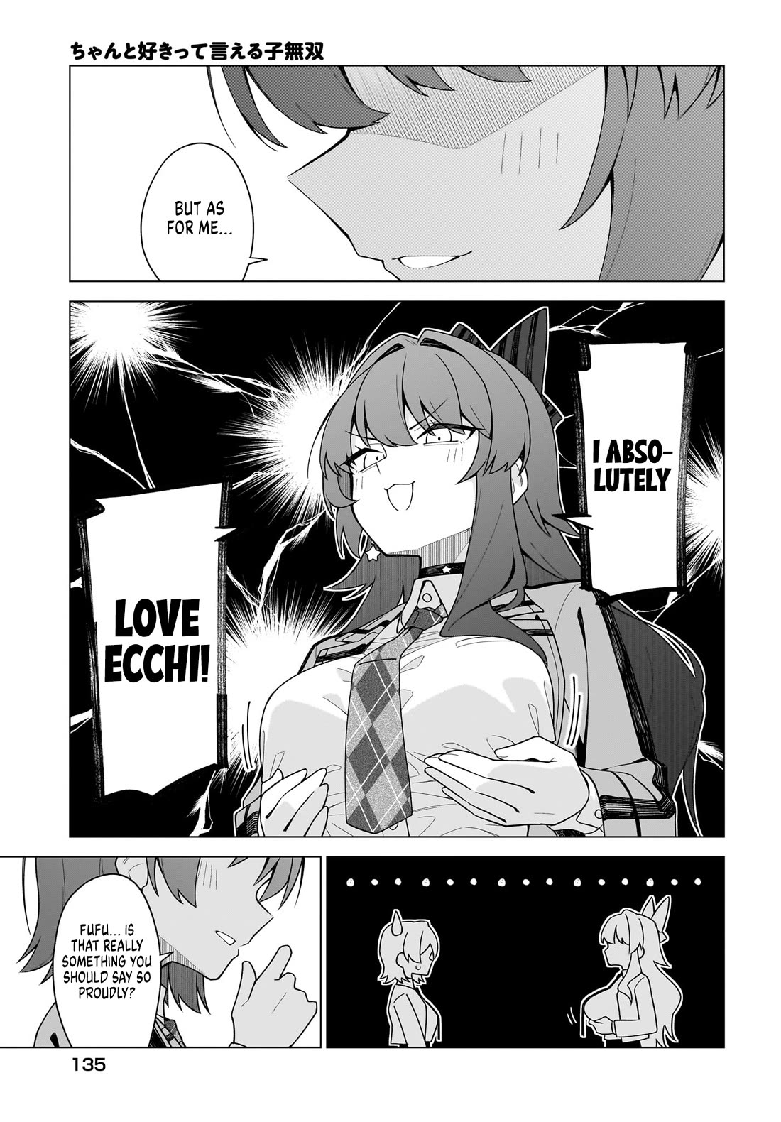The Girl Who Can Properly Say "I Love You" is Unstoppable Chapter 13 page 19 - Chapter 13: The True Wife Alliance is formed!
