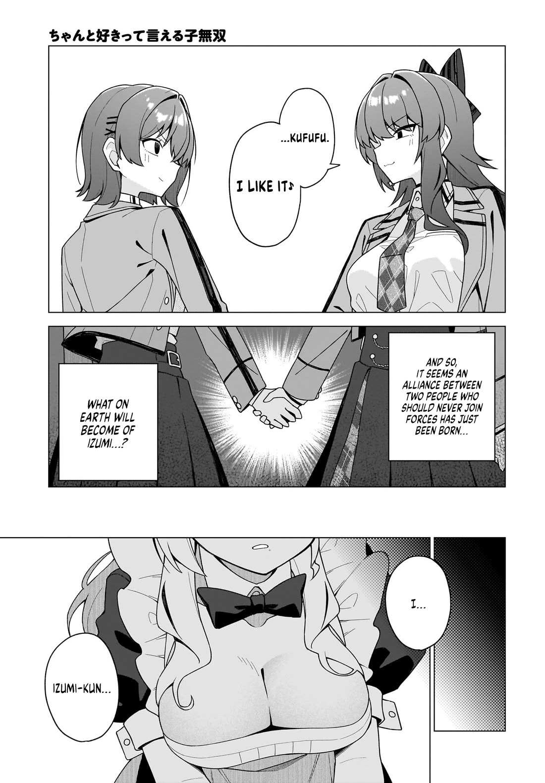 The Girl Who Can Properly Say "I Love You" is Unstoppable Chapter 13 page 21 - Chapter 13: The True Wife Alliance is formed!