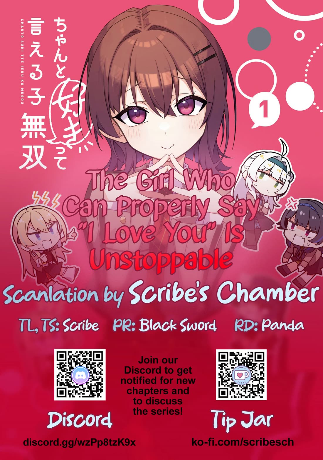 The Girl Who Can Properly Say "I Love You" is Unstoppable Chapter 13 page 23 - Chapter 13: The True Wife Alliance is formed!