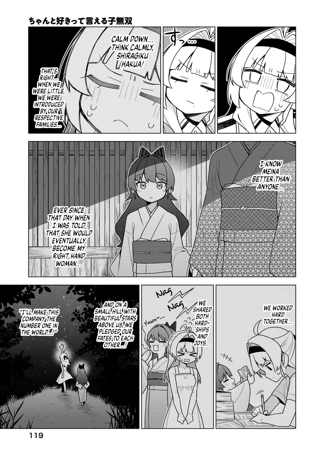 The Girl Who Can Properly Say "I Love You" is Unstoppable Chapter 13 page 3 - Chapter 13: The True Wife Alliance is formed!