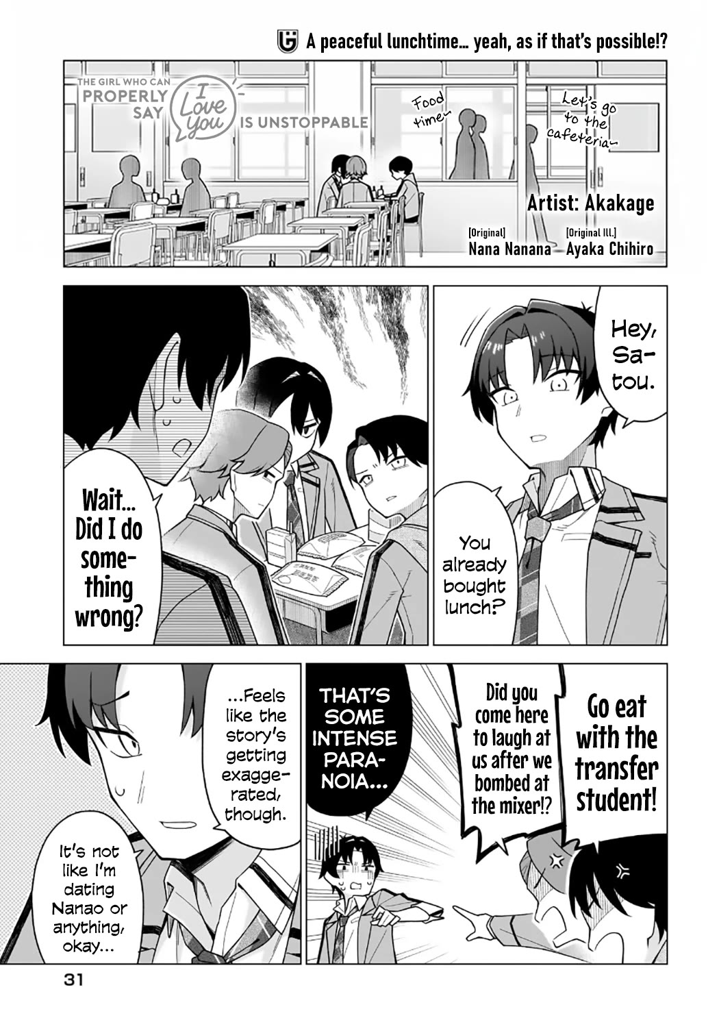 The Girl Who Can Properly Say "I Love You" is Unstoppable Chapter 3 page 1 - Chapter 3: Versus the Ice Princess
