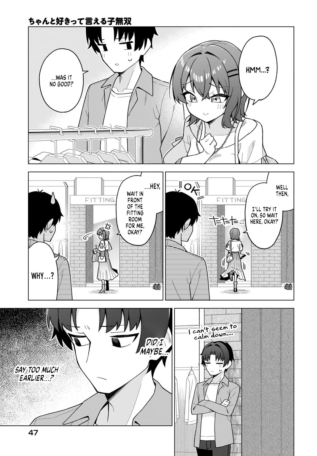The Girl Who Can Properly Say "I Love You" is Unstoppable Chapter 7 page 11 - Chapter 7: A Very Fun Date Chapter (Part 2)