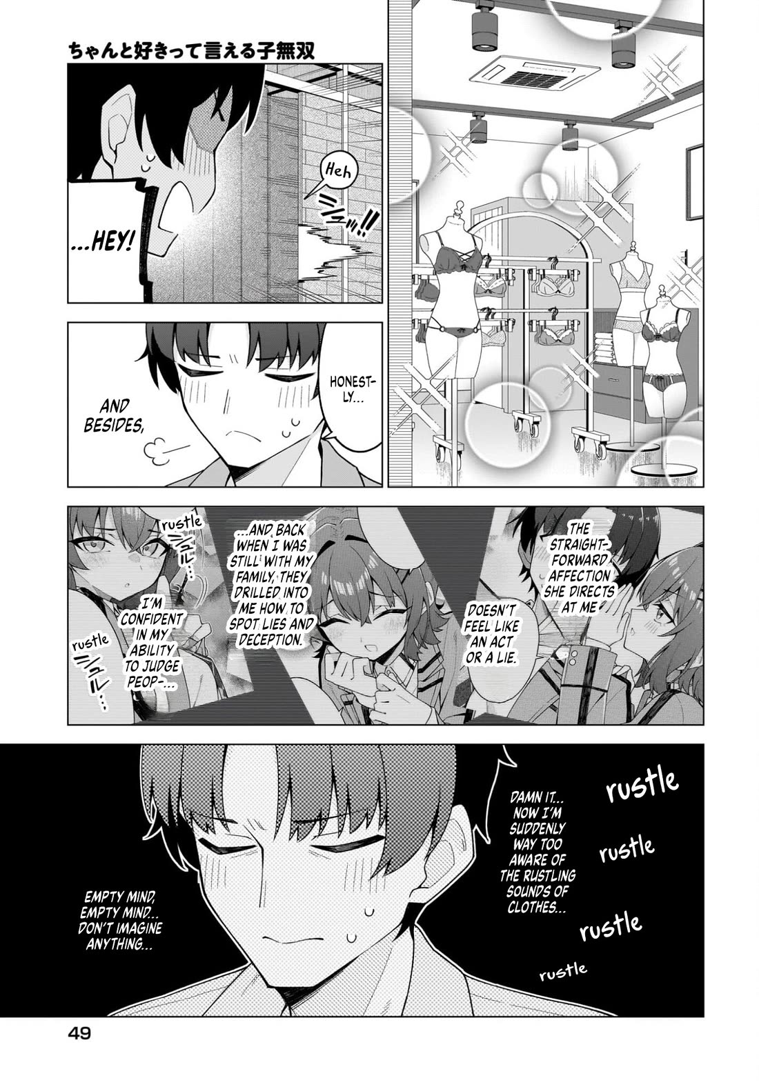 The Girl Who Can Properly Say "I Love You" is Unstoppable Chapter 7 page 13 - Chapter 7: A Very Fun Date Chapter (Part 2)