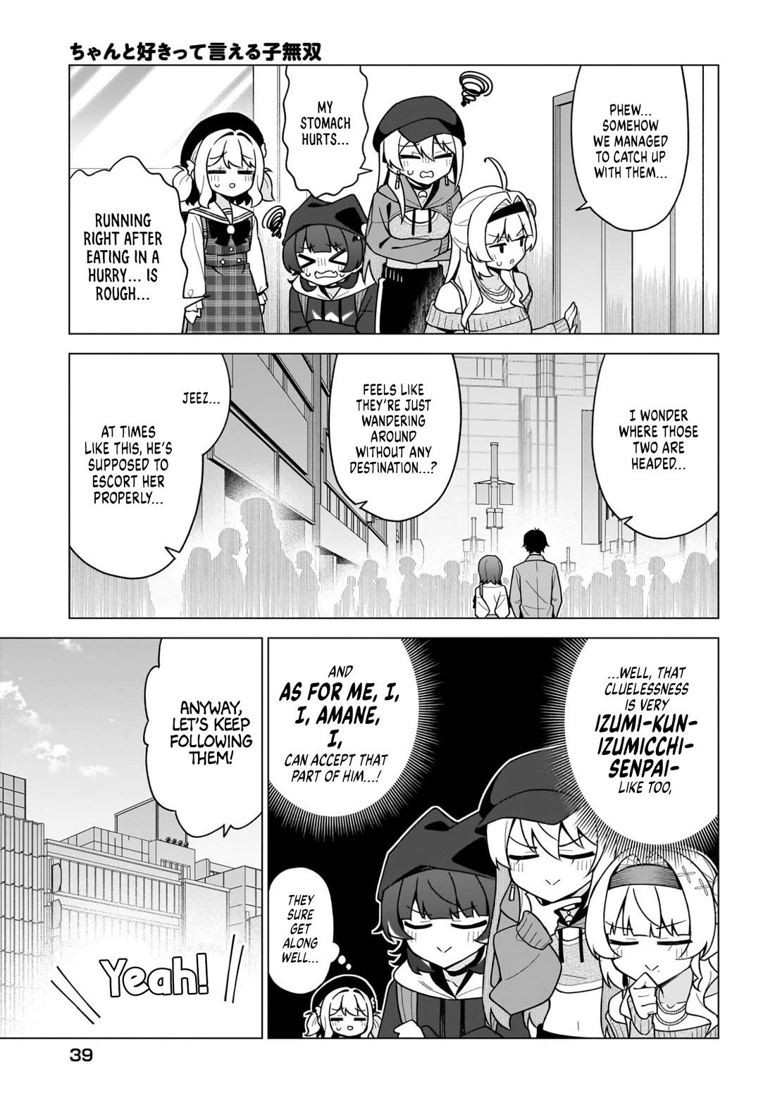 The Girl Who Can Properly Say "I Love You" is Unstoppable Chapter 7 page 3 - Chapter 7: A Very Fun Date Chapter (Part 2)