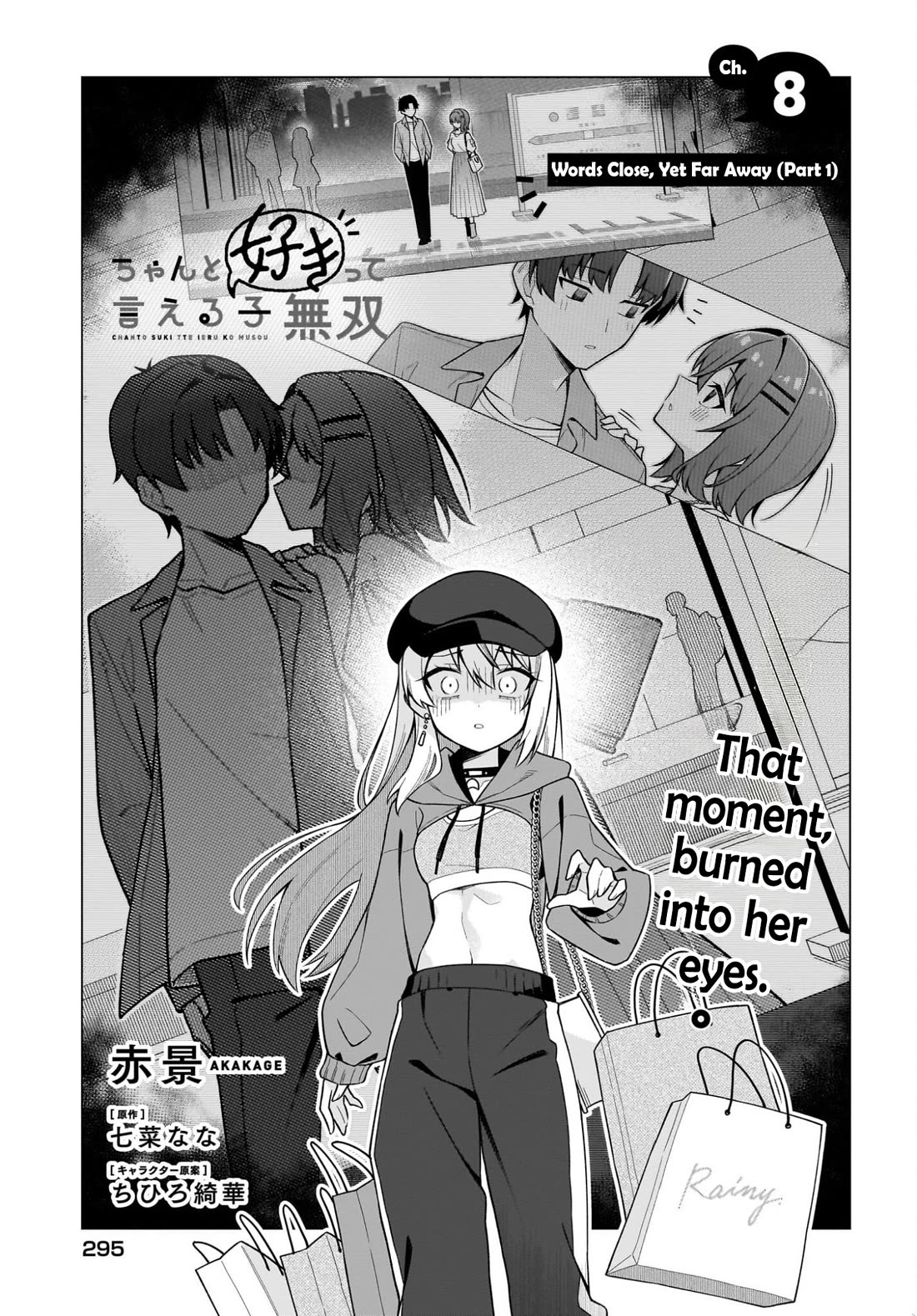 The Girl Who Can Properly Say "I Love You" is Unstoppable Chapter 8 page 1 - Chapter 8: Words Close, Yet Far Away (Part 1)