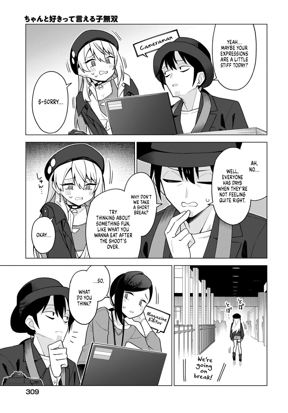 The Girl Who Can Properly Say "I Love You" is Unstoppable Chapter 8 page 15 - Chapter 8: Words Close, Yet Far Away (Part 1)