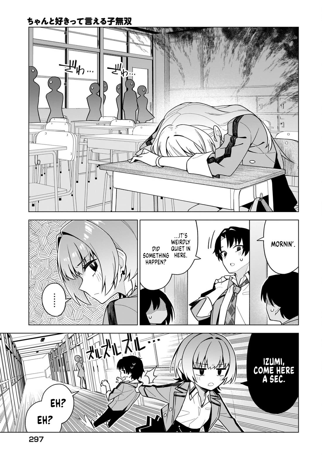 The Girl Who Can Properly Say "I Love You" is Unstoppable Chapter 8 page 3 - Chapter 8: Words Close, Yet Far Away (Part 1)