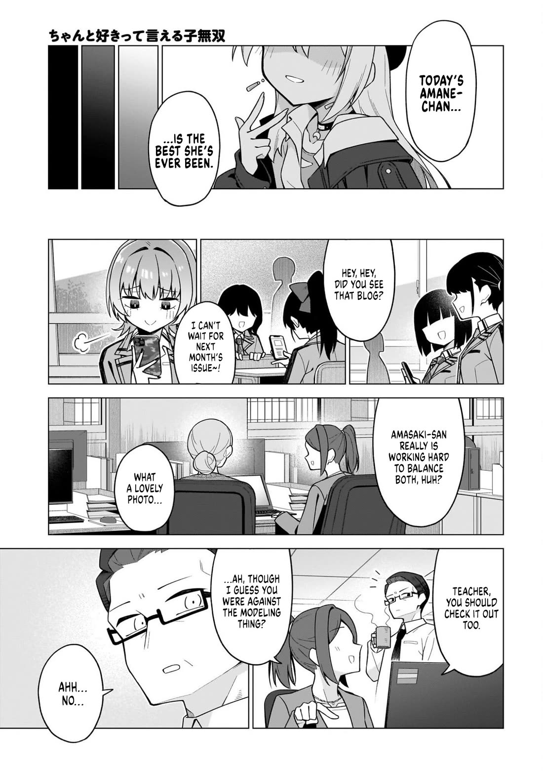 The Girl Who Can Properly Say "I Love You" is Unstoppable Chapter 9 page 20 - Chapter 9: Words Close, Yet Far Away (Part 2)