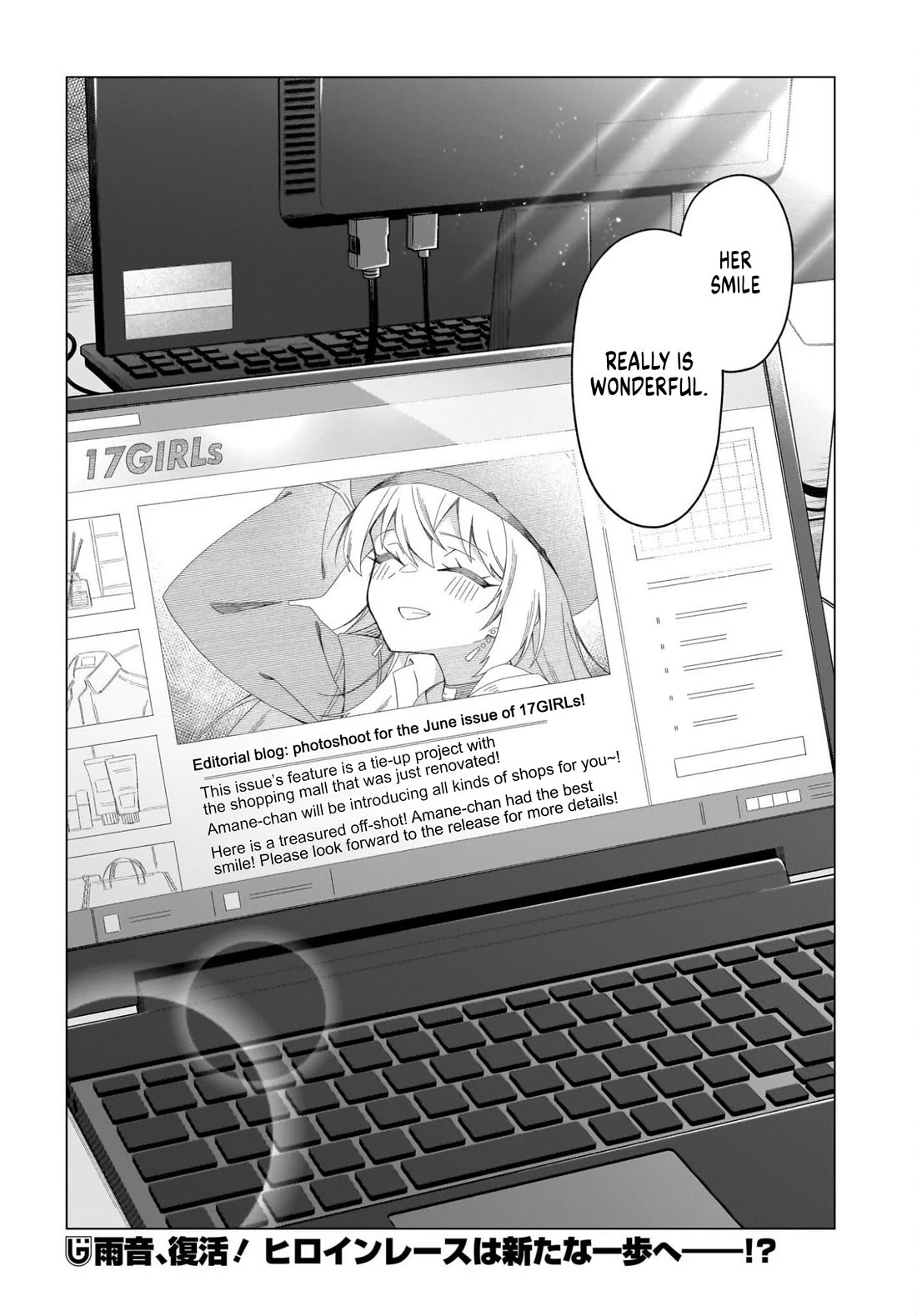 The Girl Who Can Properly Say "I Love You" is Unstoppable Chapter 9 page 21 - Chapter 9: Words Close, Yet Far Away (Part 2)