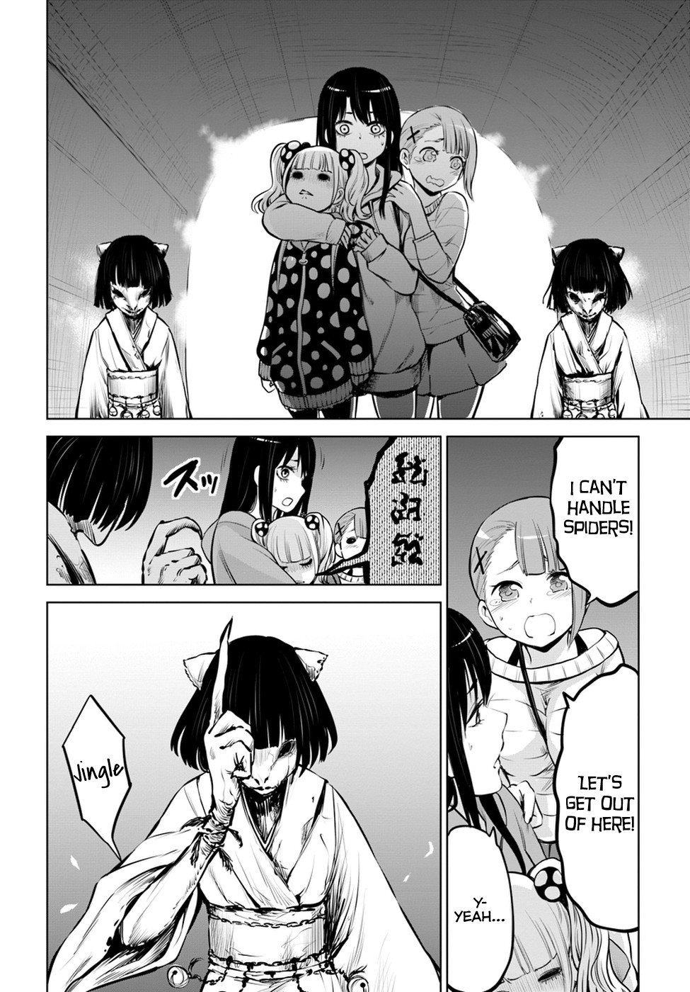 The Girl Who Can See Them Chapter 14.2 page 13 - Chapter 14.2
