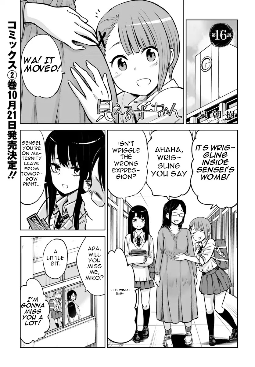 The Girl Who Can See Them Chapter 16 page 1 - Chapter 16