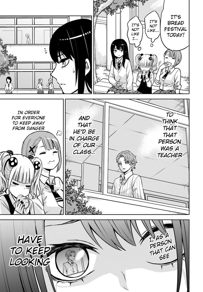 The Girl Who Can See Them Chapter 17 page 15 - Chapter 17
