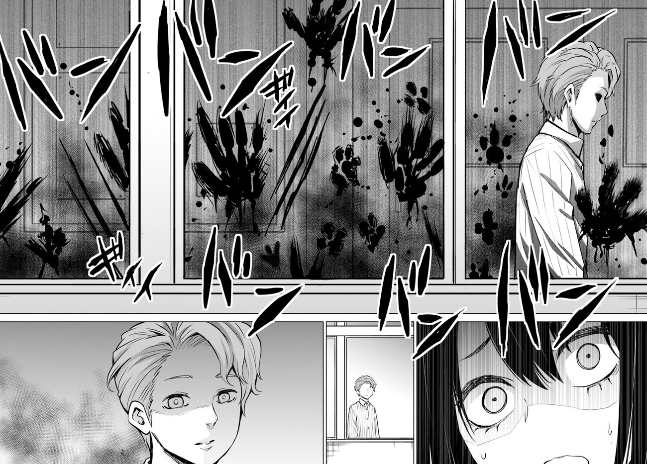 The Girl Who Can See Them Chapter 17 page 5 - Chapter 17
