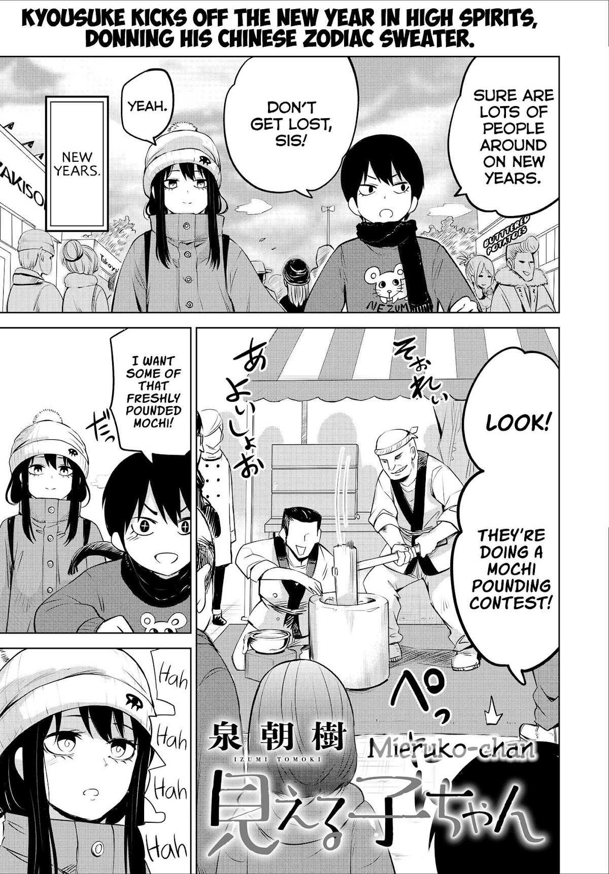 The Girl Who Can See Them Chapter 19.5 page 1 - Chapter 19.5: Bonus