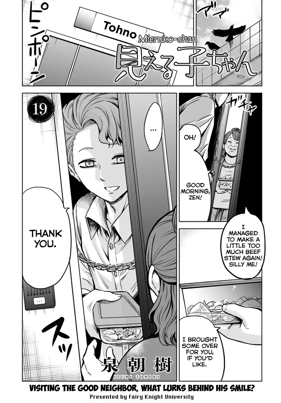The Girl Who Can See Them Chapter 19 page 1 - Chapter 19
