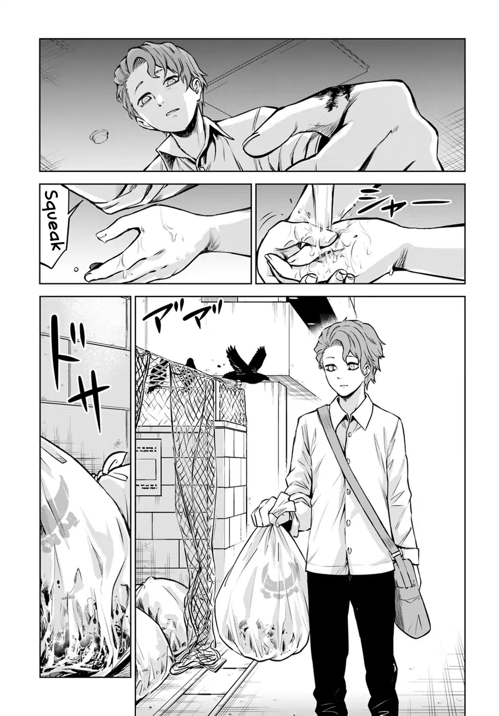The Girl Who Can See Them Chapter 19 page 5 - Chapter 19