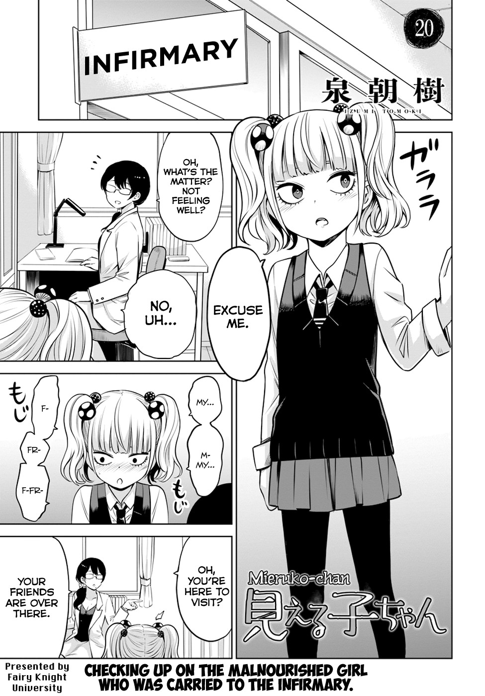 The Girl Who Can See Them Chapter 20 page 1 - Chapter 20