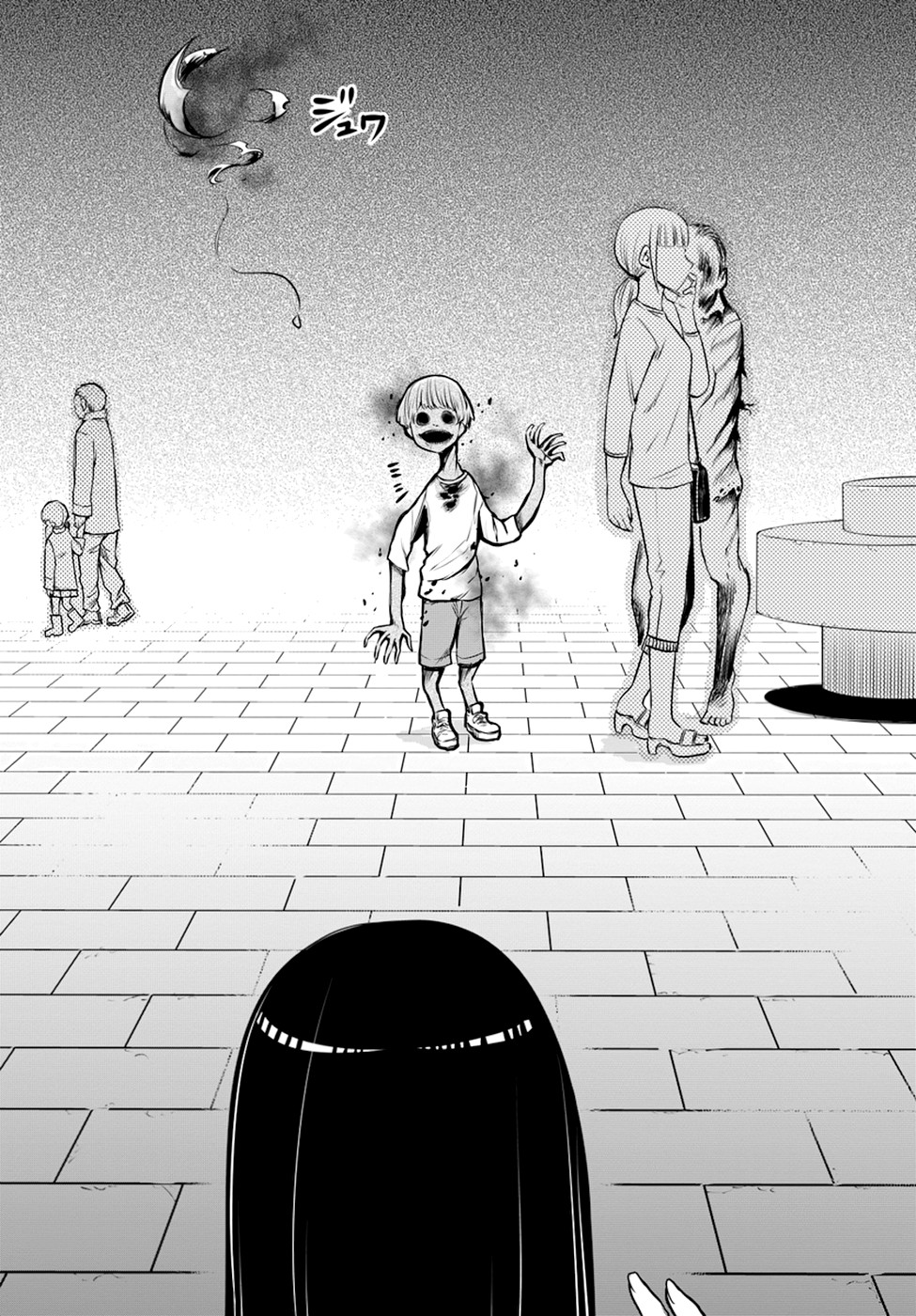 The Girl Who Can See Them Chapter 20 page 12 - Chapter 20
