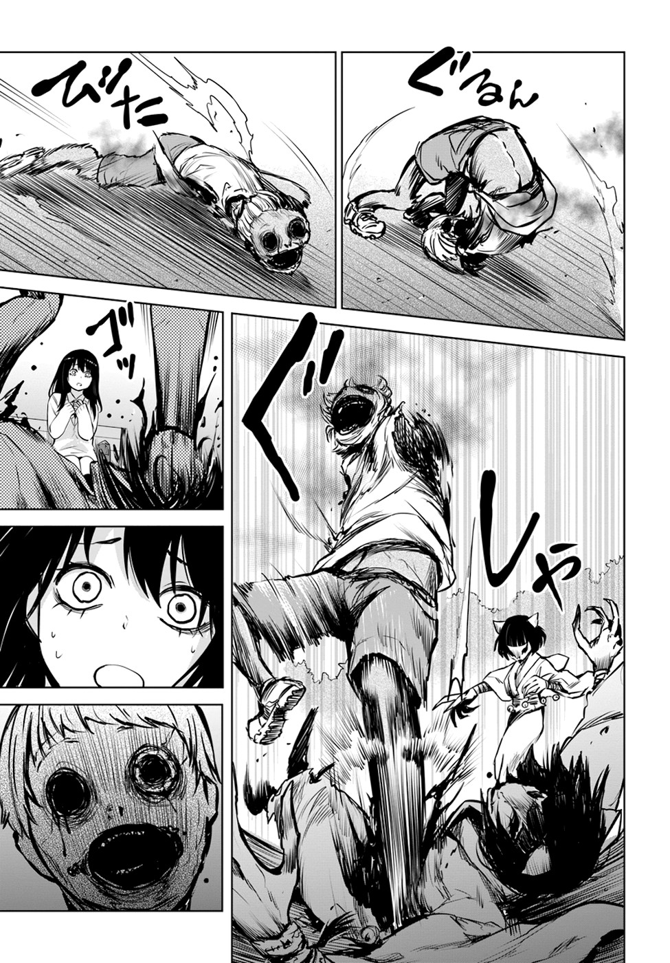 The Girl Who Can See Them Chapter 20 page 16 - Chapter 20