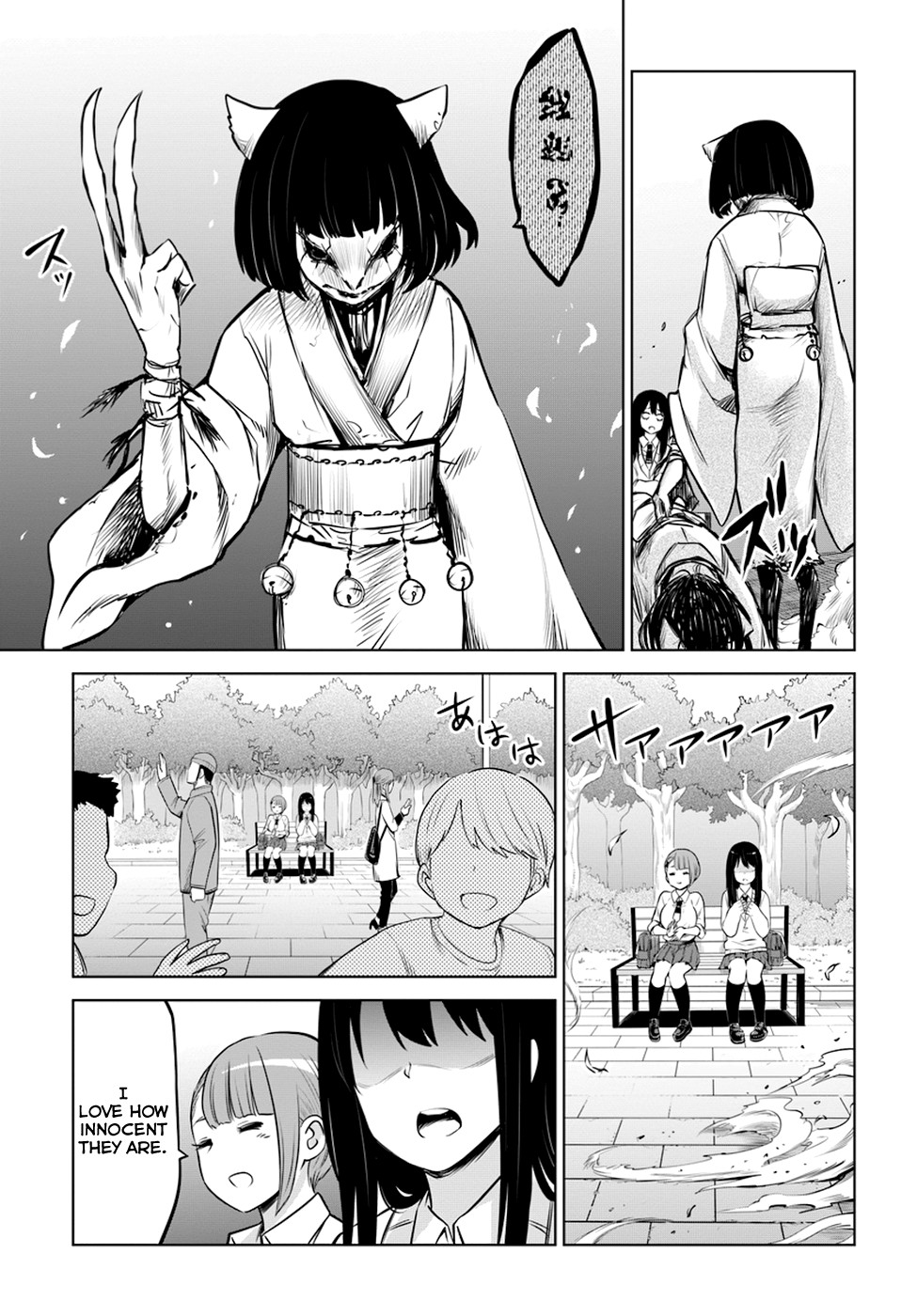 The Girl Who Can See Them Chapter 20 page 18 - Chapter 20