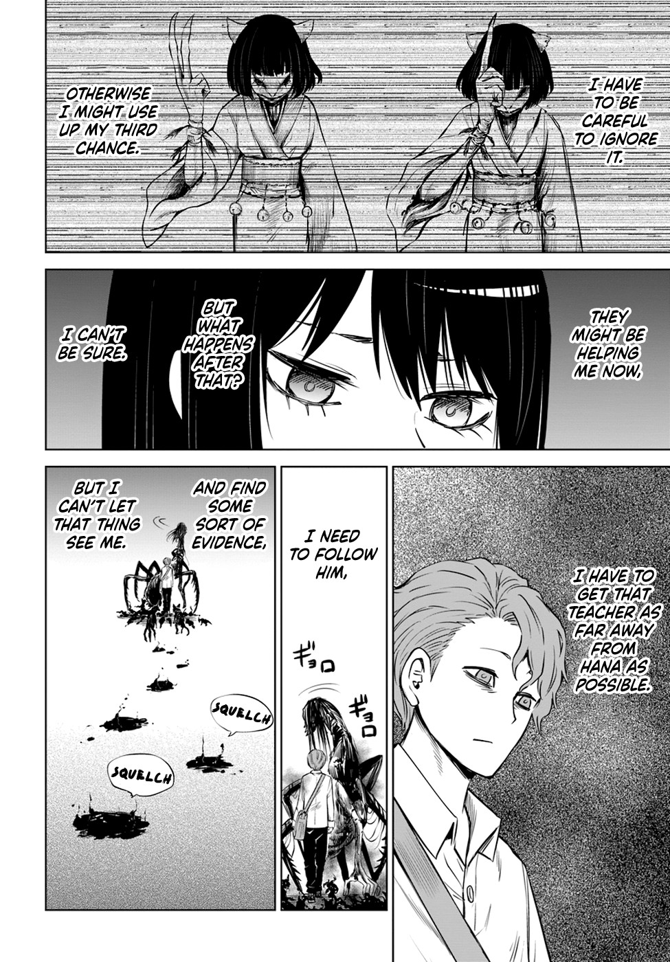 The Girl Who Can See Them Chapter 21 page 12 - Chapter 21