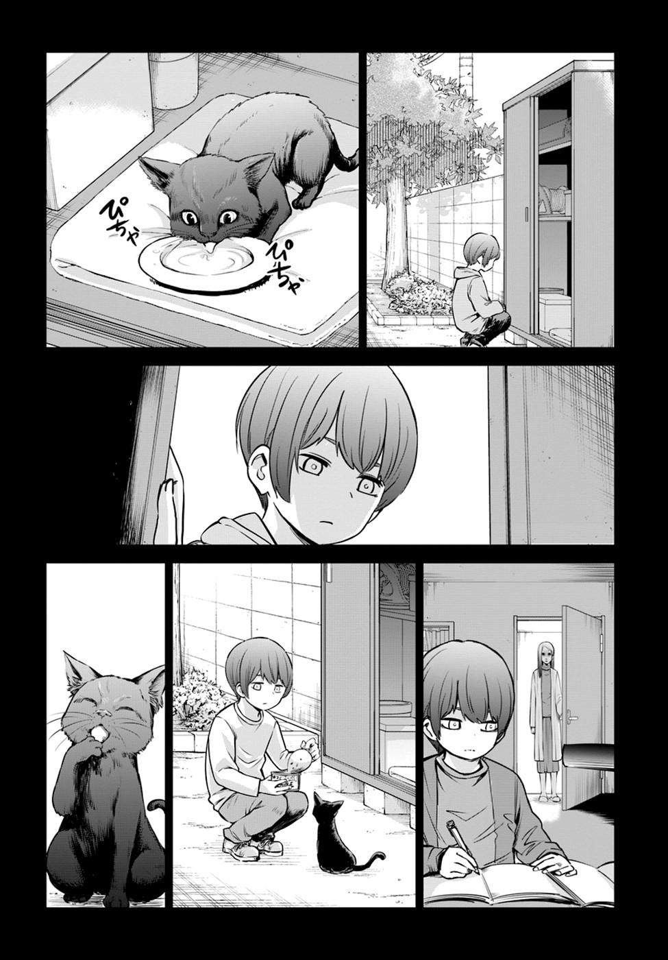 The Girl Who Can See Them Chapter 22 page 2 - Chapter 22