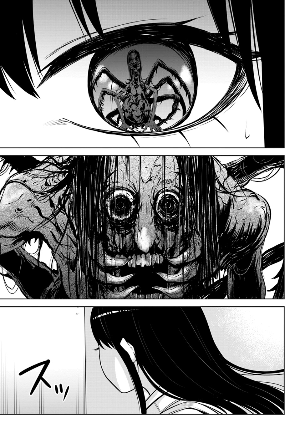 The Girl Who Can See Them Chapter 22 page 21 - Chapter 22