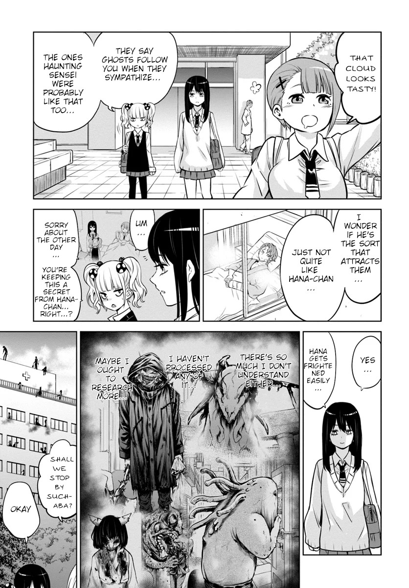 The Girl Who Can See Them Chapter 23 page 13 - Chapter 23
