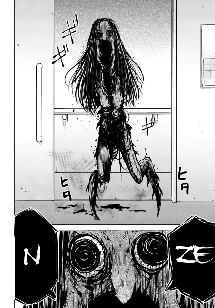 The Girl Who Can See Them Chapter 23 page 2 - Chapter 23