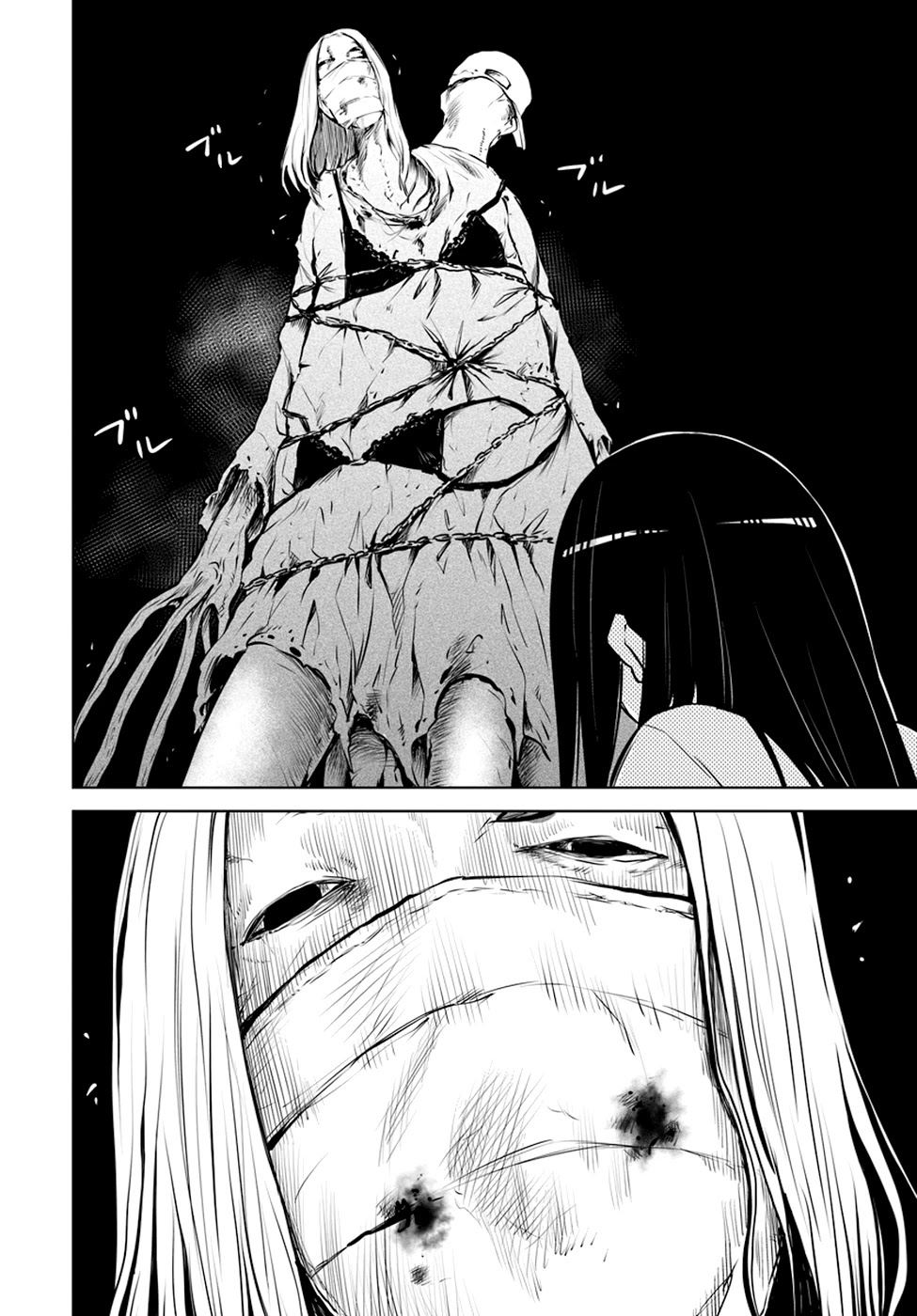 The Girl Who Can See Them Chapter 25 page 15 - Chapter 25