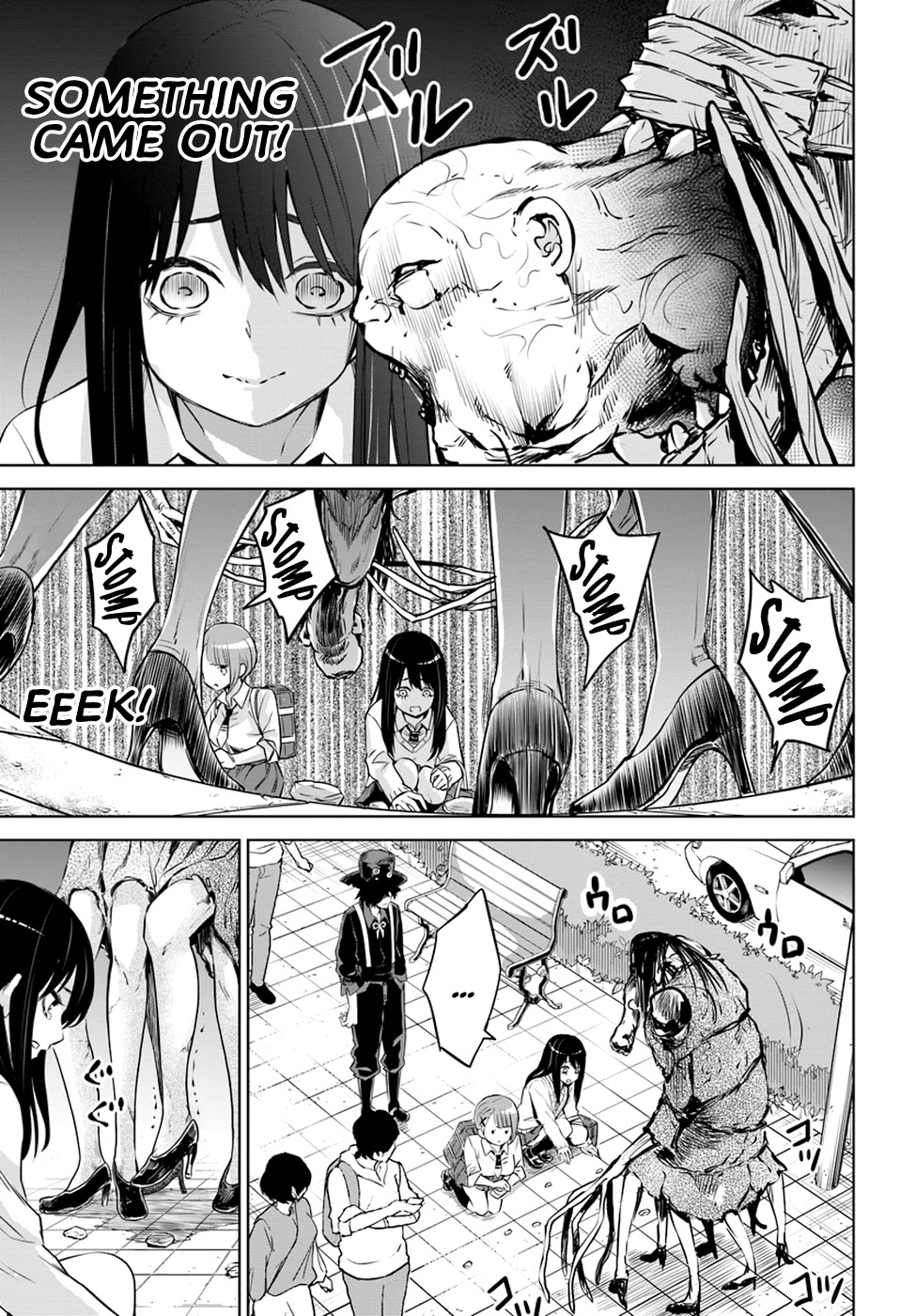 The Girl Who Can See Them Chapter 25 page 17 - Chapter 25
