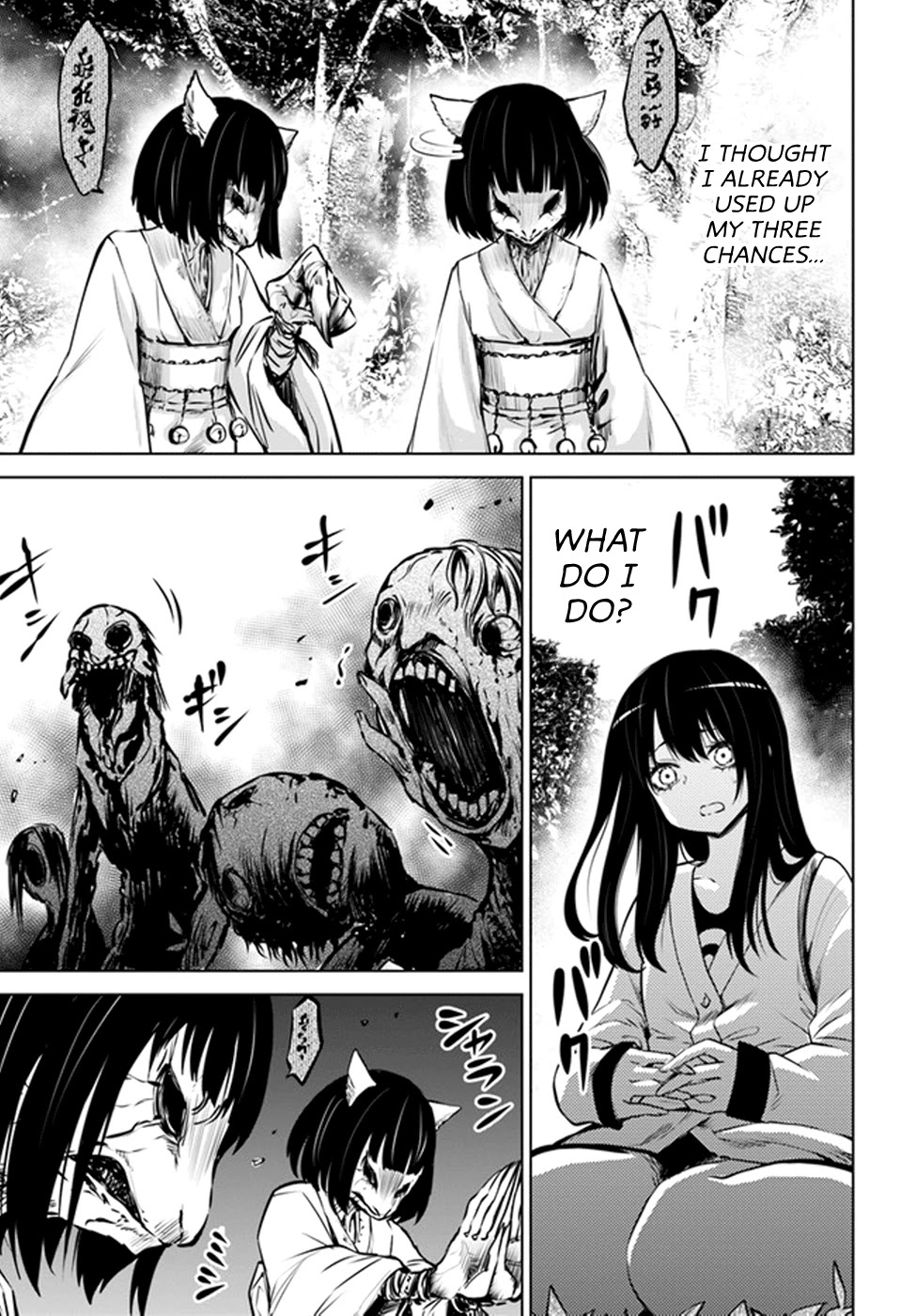 The Girl Who Can See Them Chapter 27 page 12 - Chapter 27
